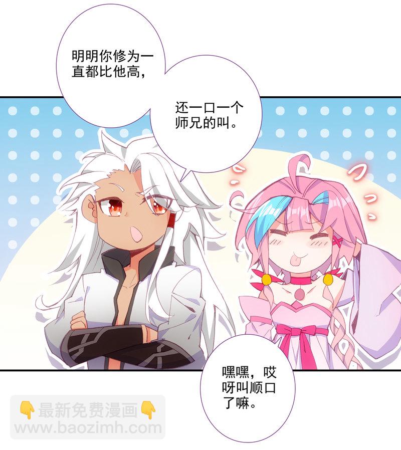 第112话9