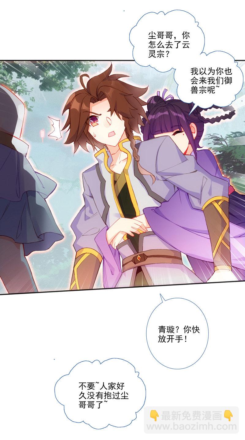 第125话1
