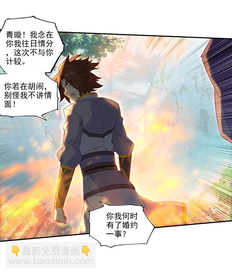 第125话11
