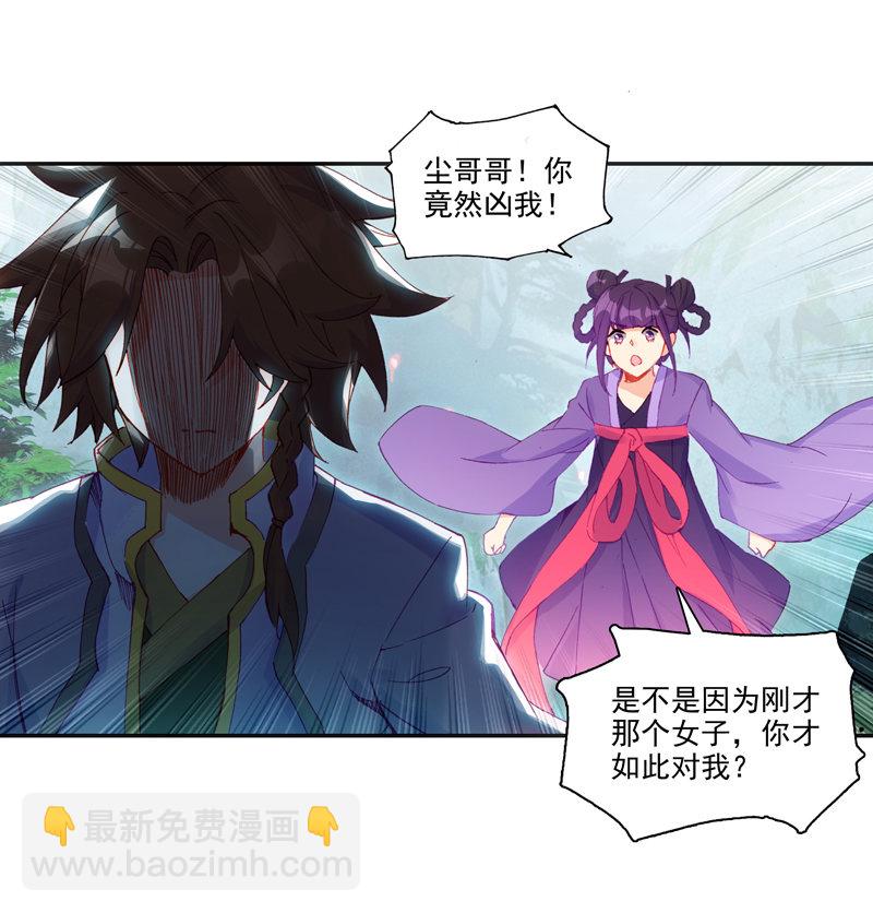 第125话12
