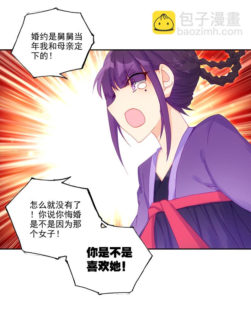 第125话13