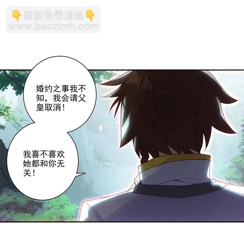 第125话14