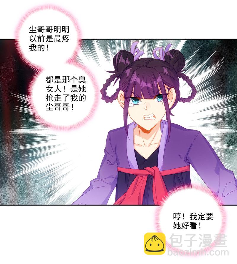 第125话16