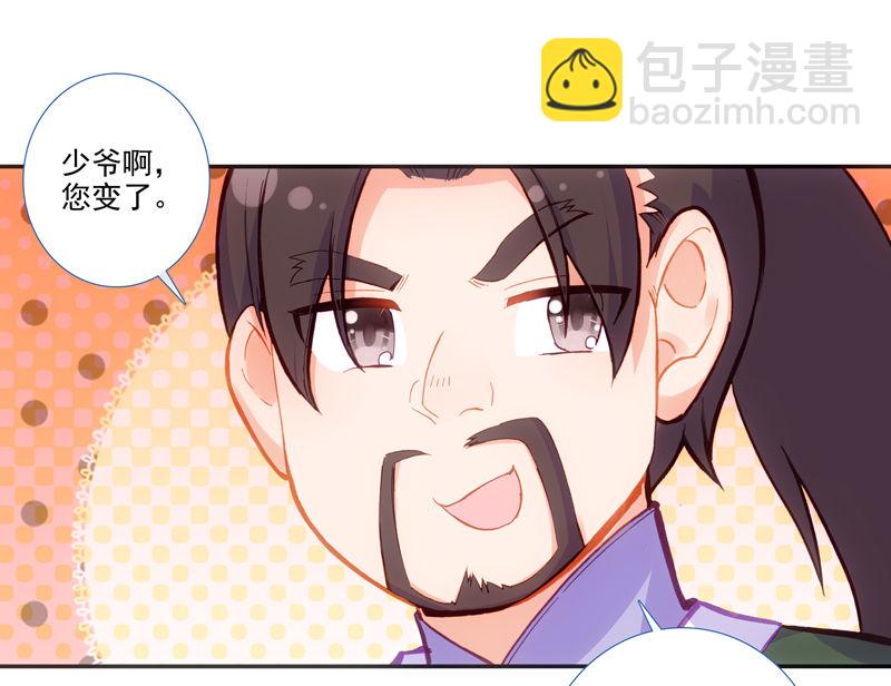 第125话19