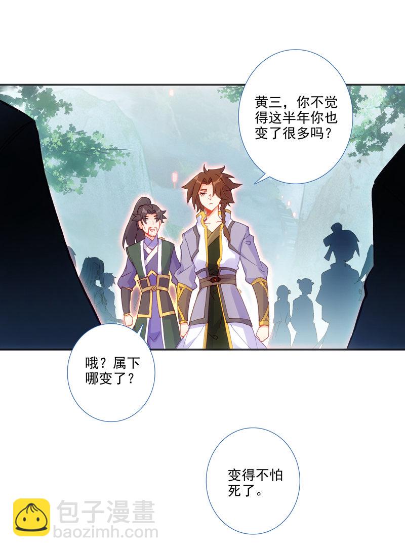 第125话21