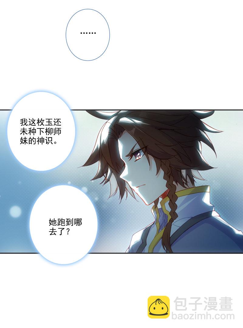 第125话22
