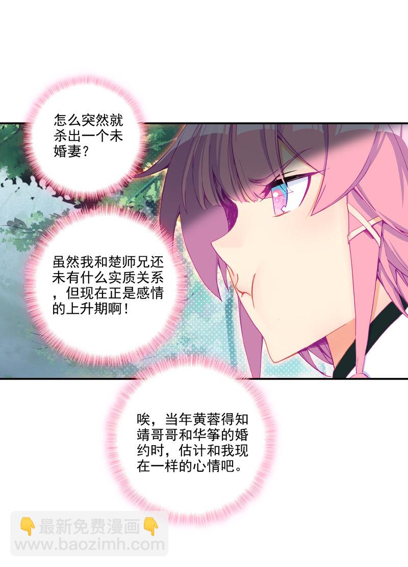 第125话24
