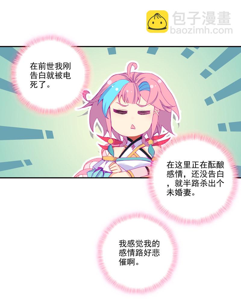 第125话25