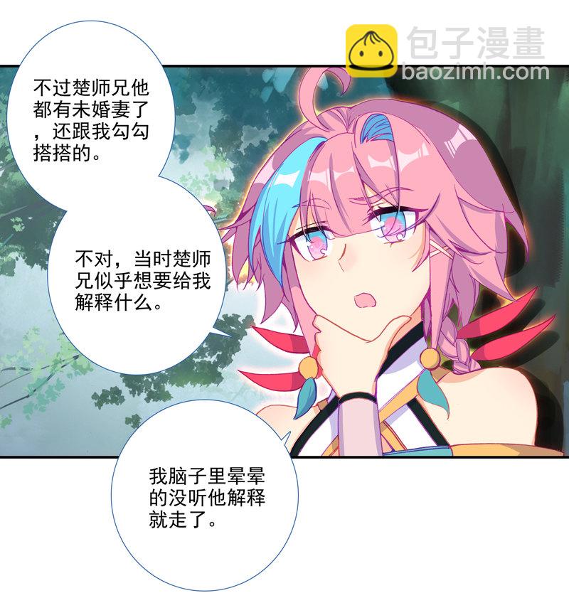 第125话26
