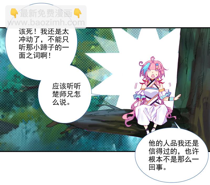 第125话27