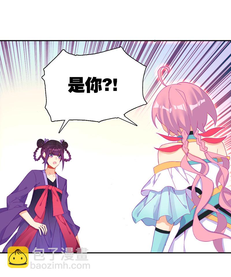 第125话29