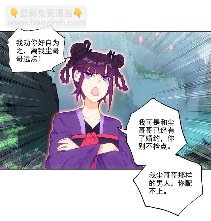第125话32