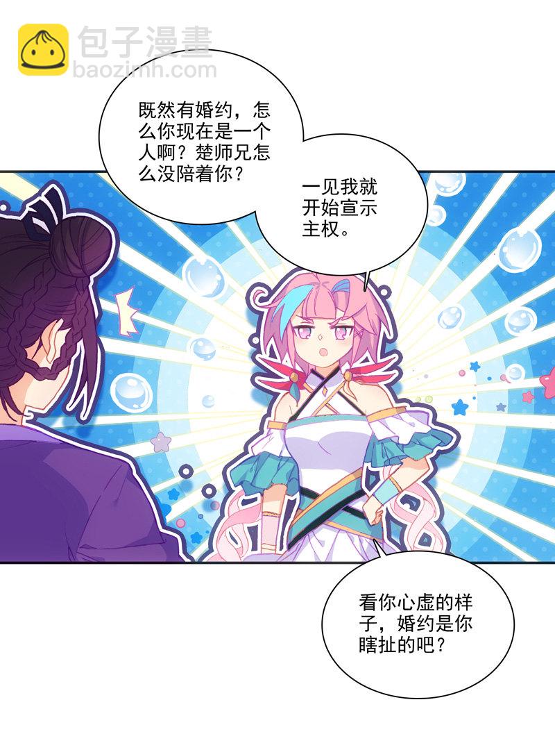 第125话34