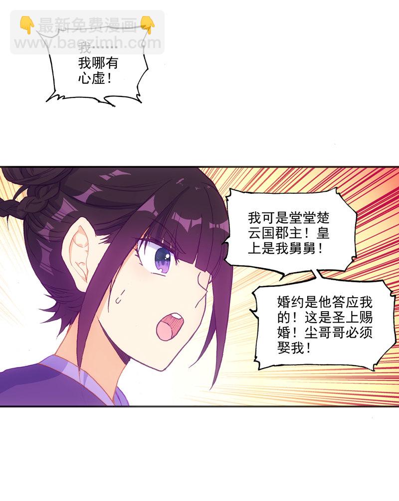 第125话35