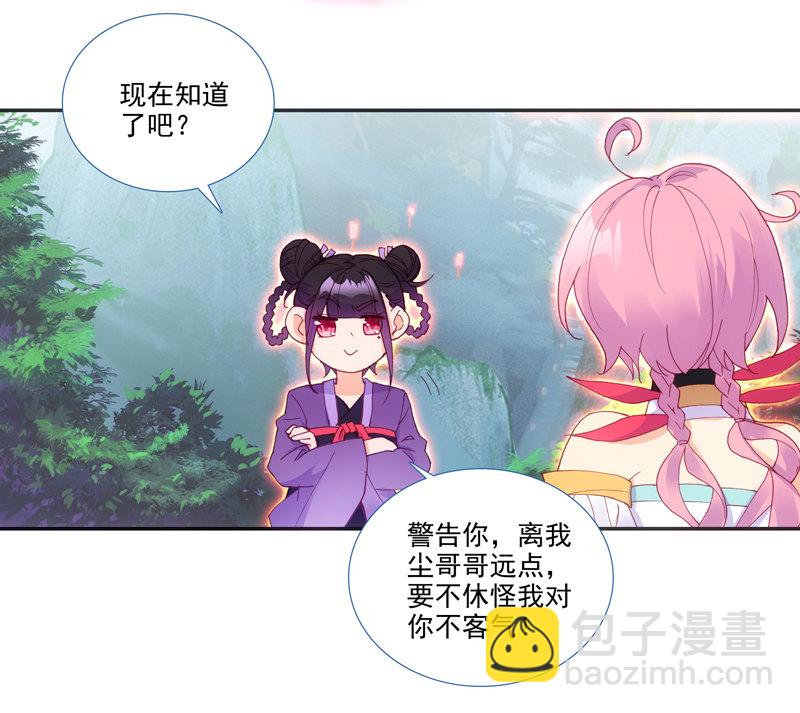 第125话37