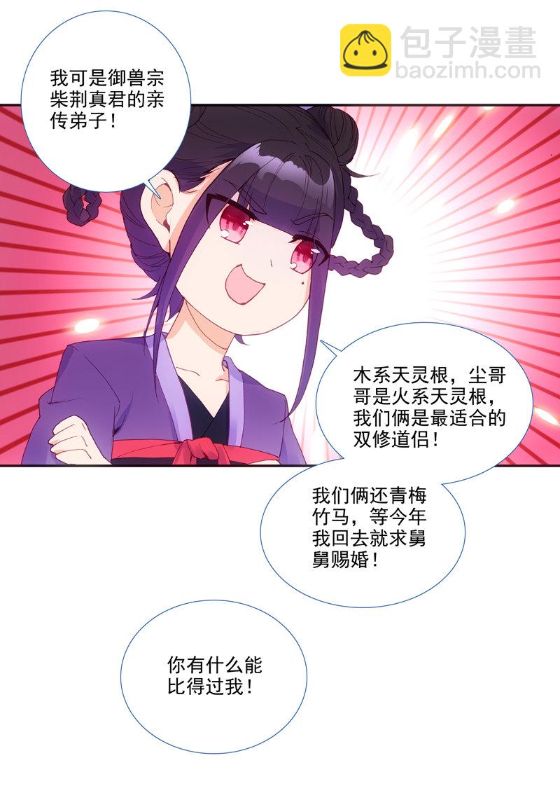 第125话38