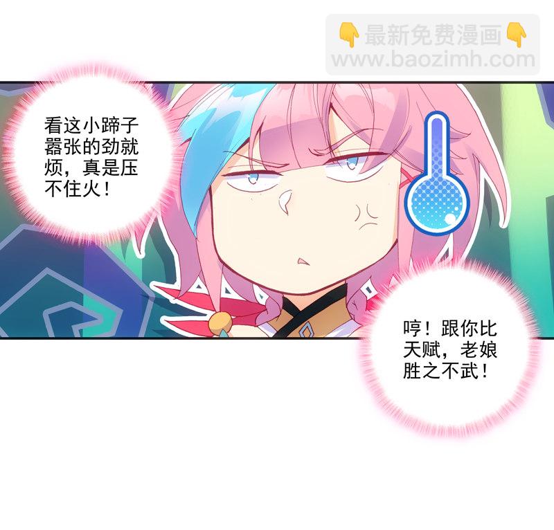 第125话39