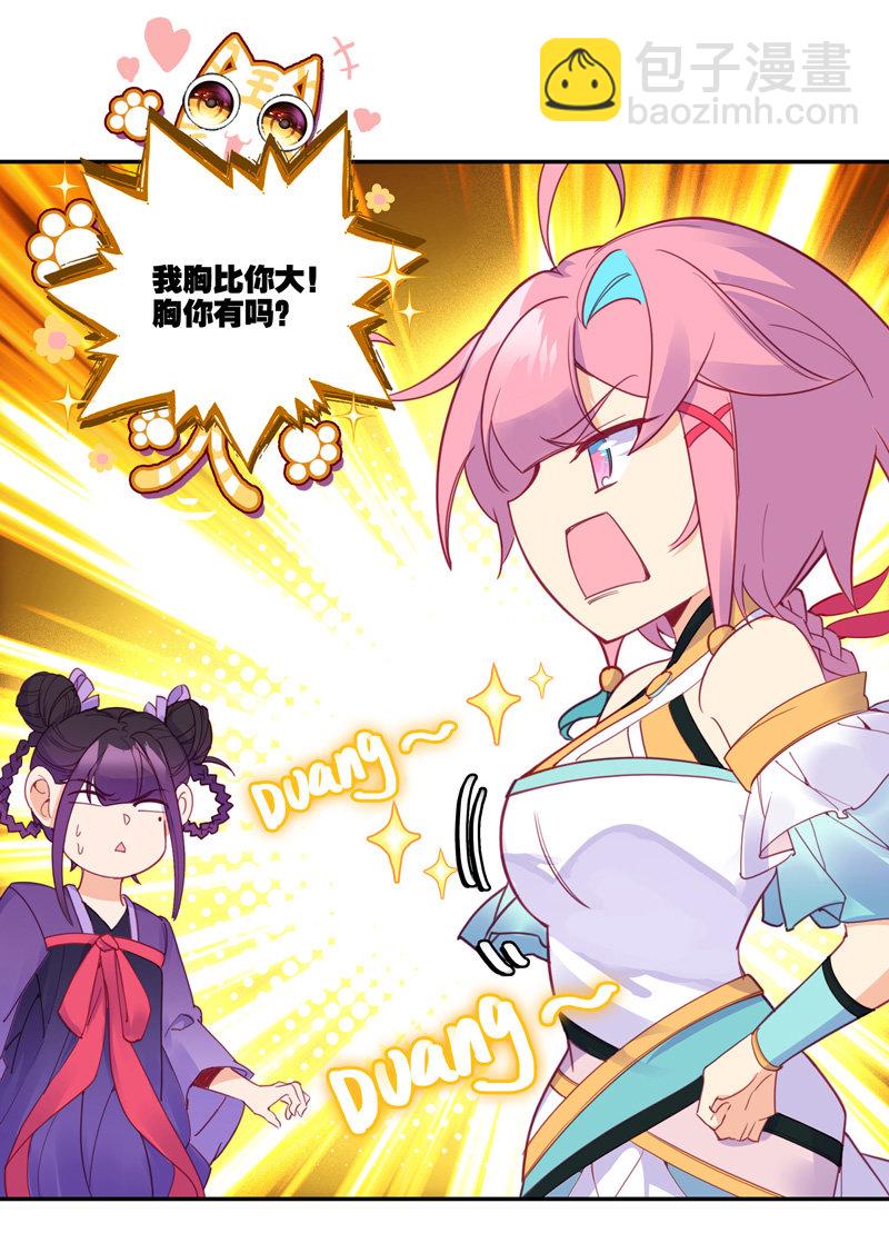 第125话40