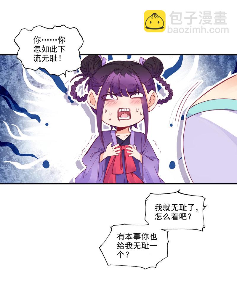 第125话41
