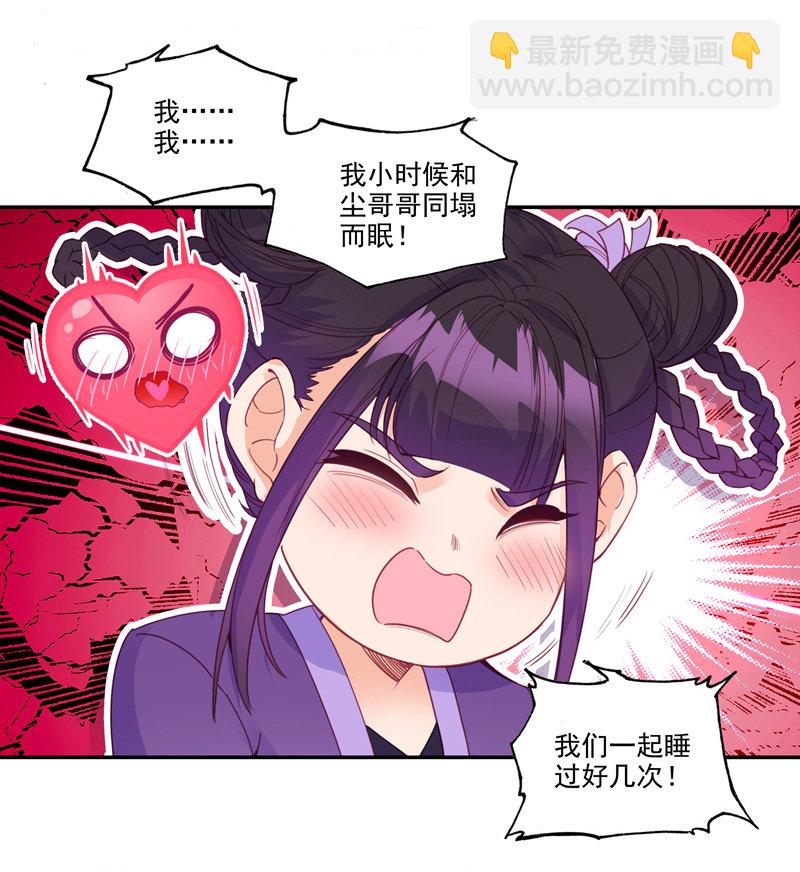 第125话42