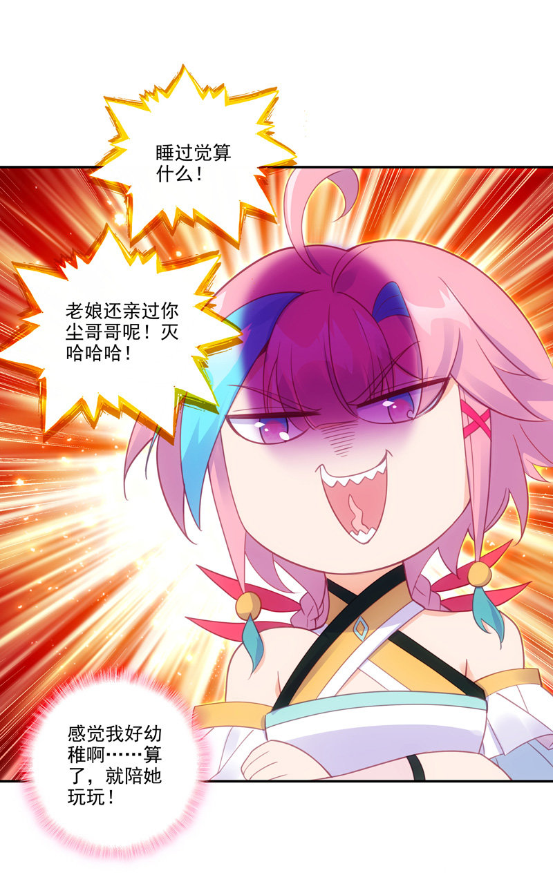 第125话44