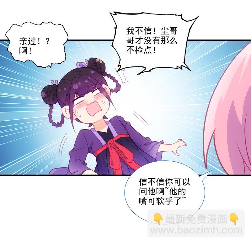 第125话45