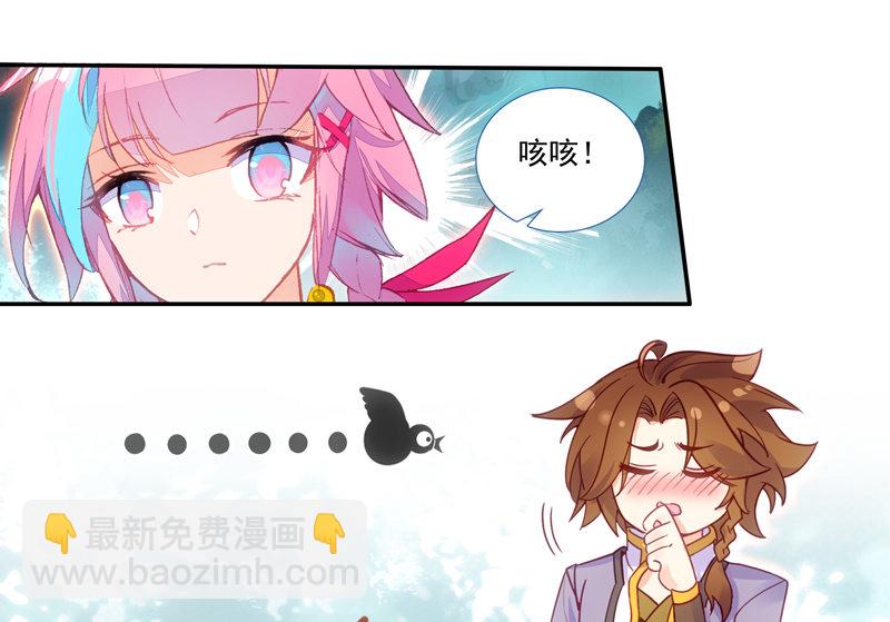 第125话46