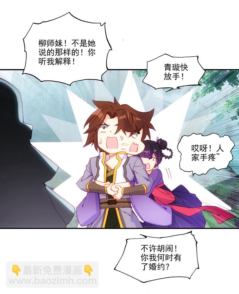 第125话6