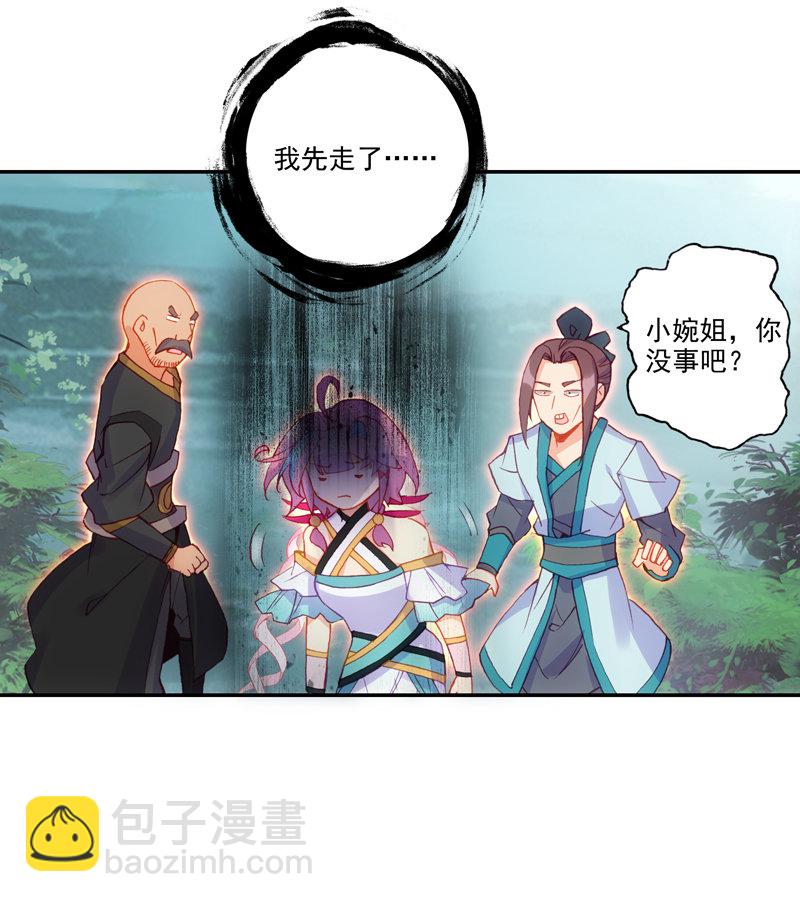 第125话7