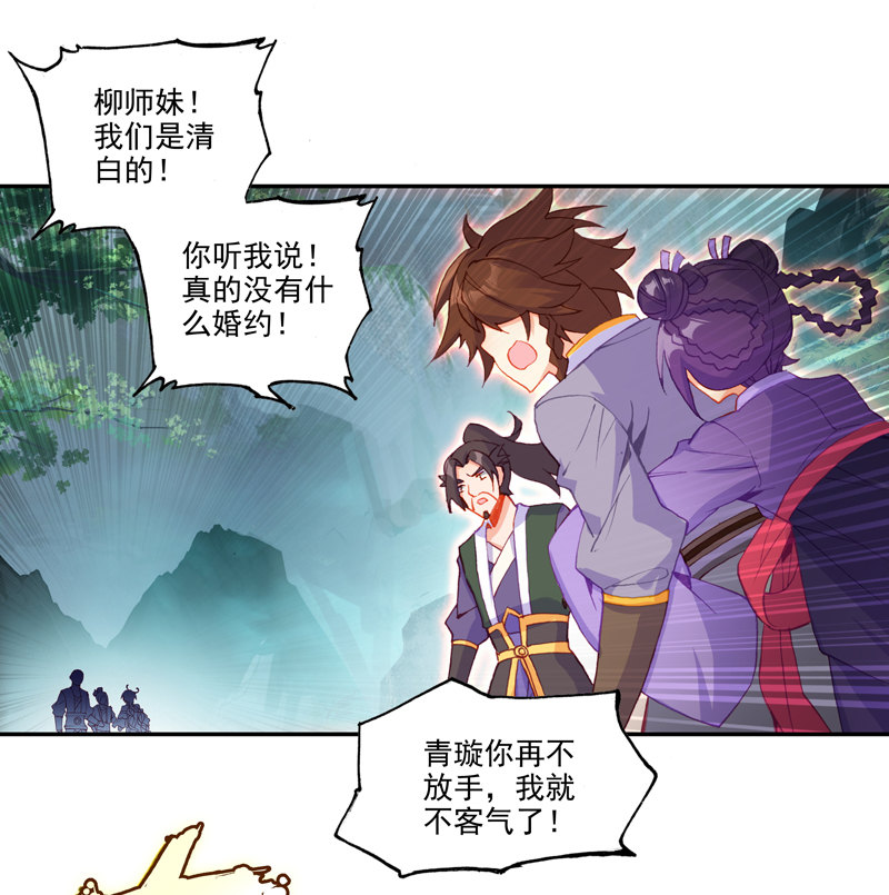 第125话8