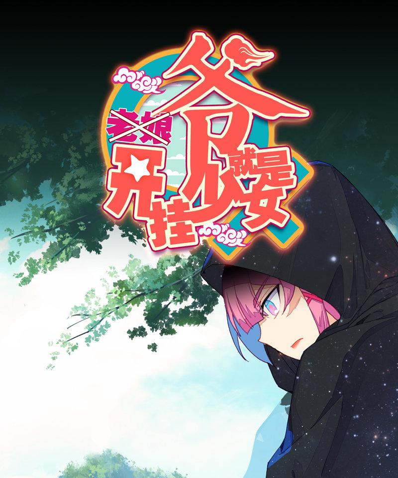 第137话0