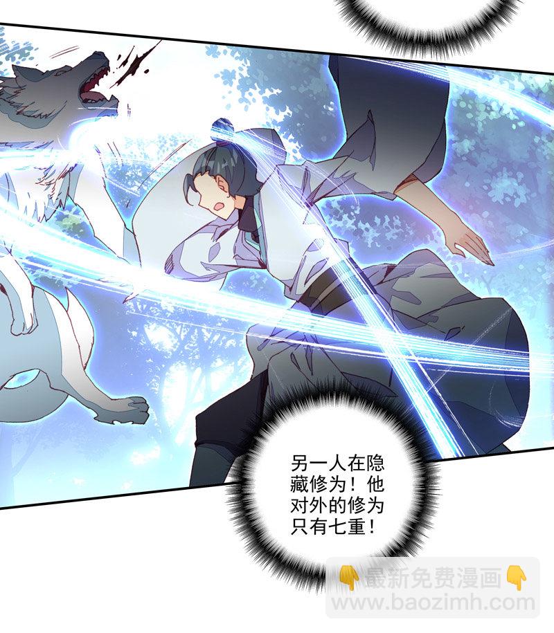 第137话11