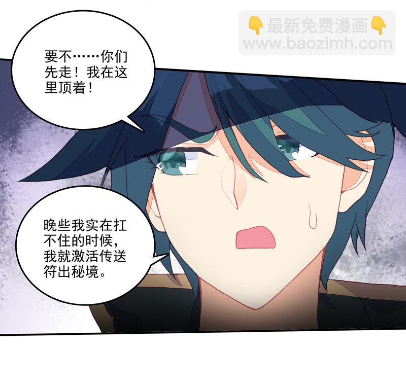 第137话17