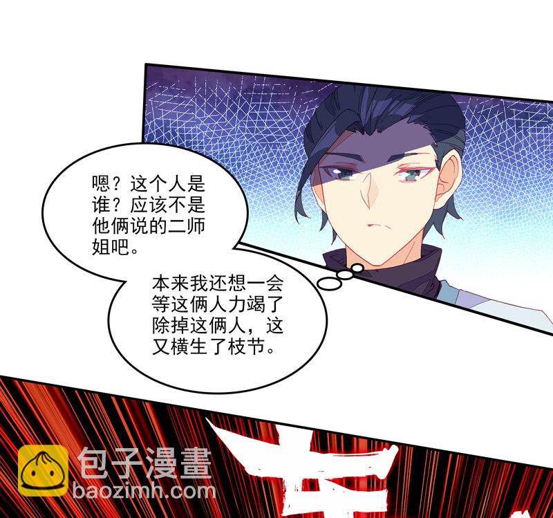 第137话38