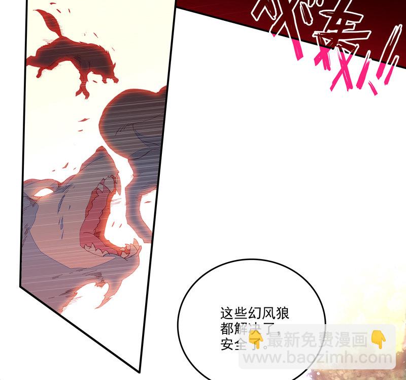 第137话41