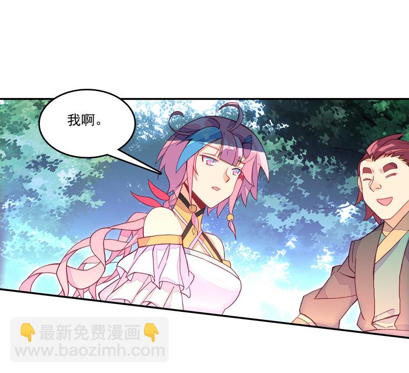 第137话45