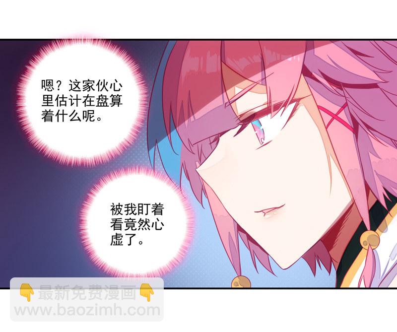 第139话10