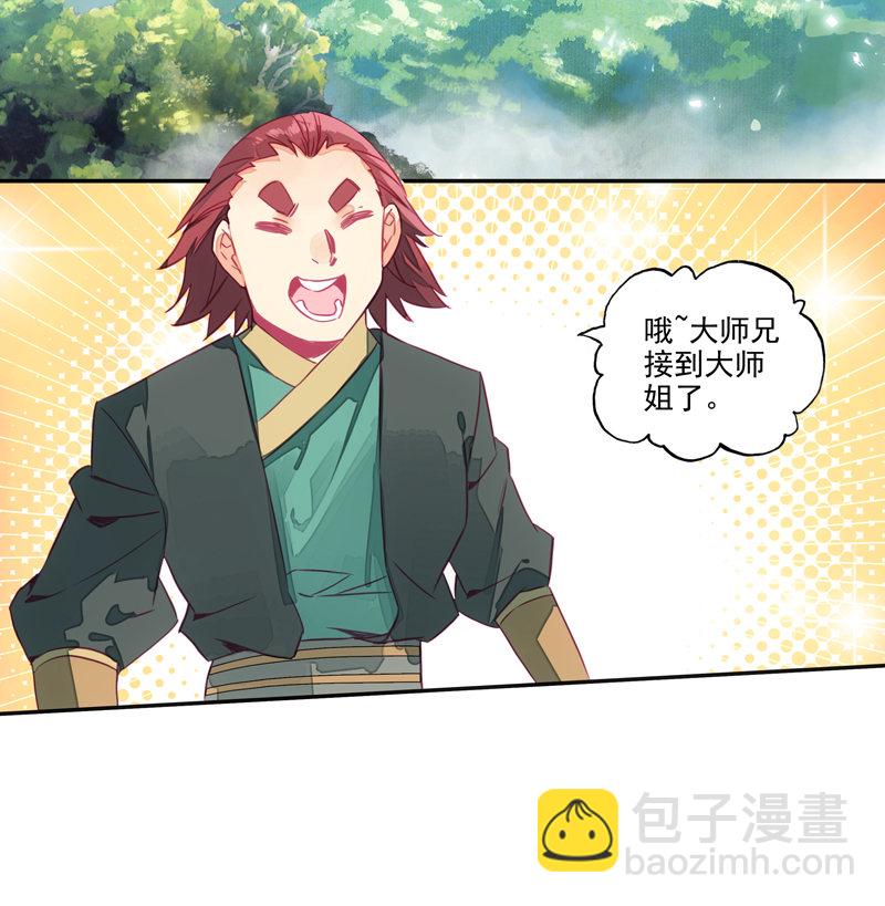 第139话12
