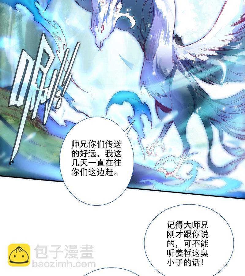 第139话15