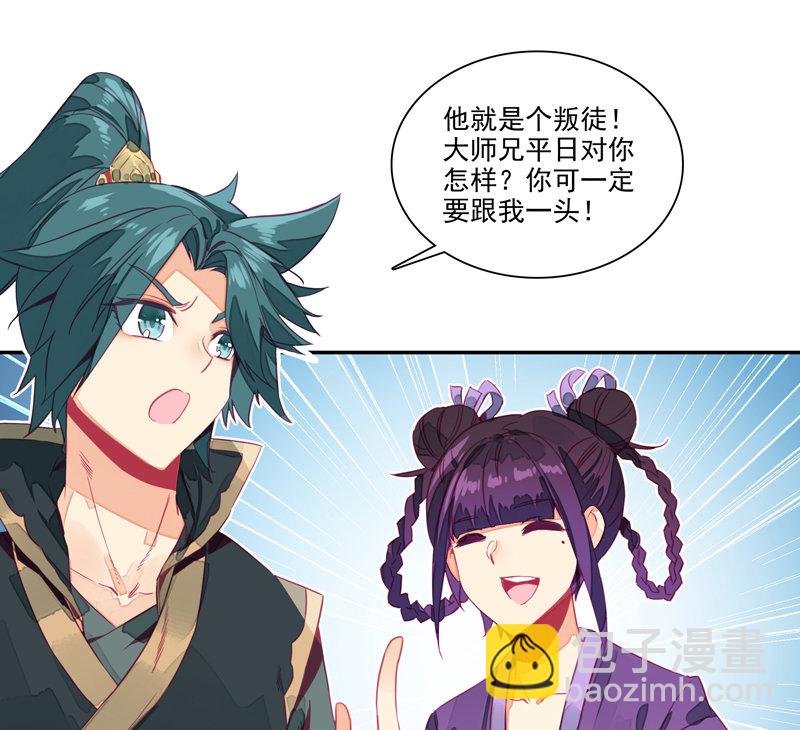 第139话17