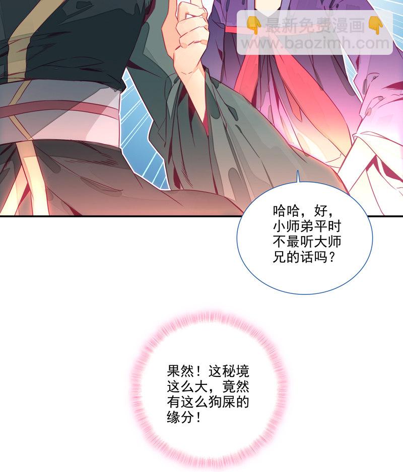 第139话18