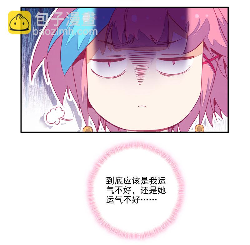 第139话19
