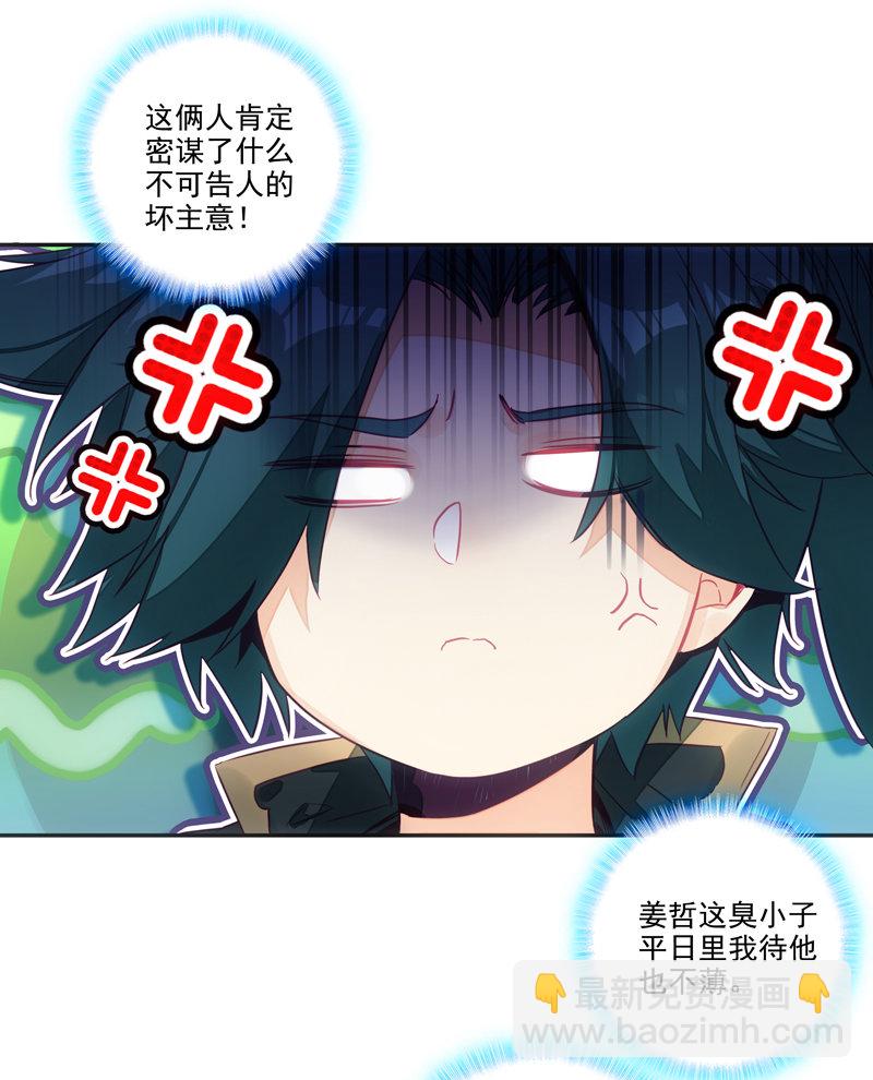 第139话2