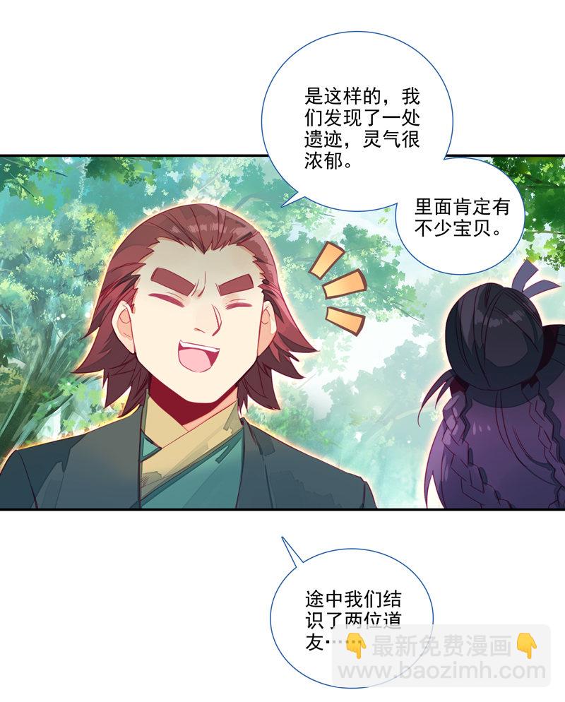 第139话21