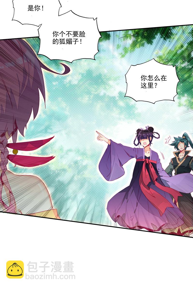 第139话24