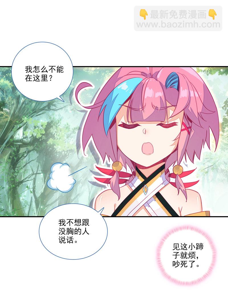 第139话25