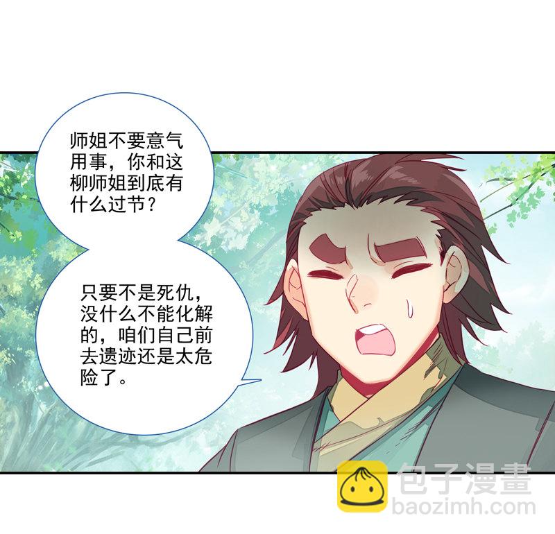 第139话32