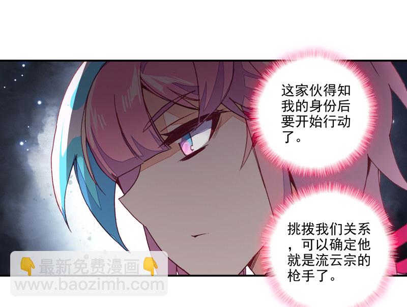 第139话39