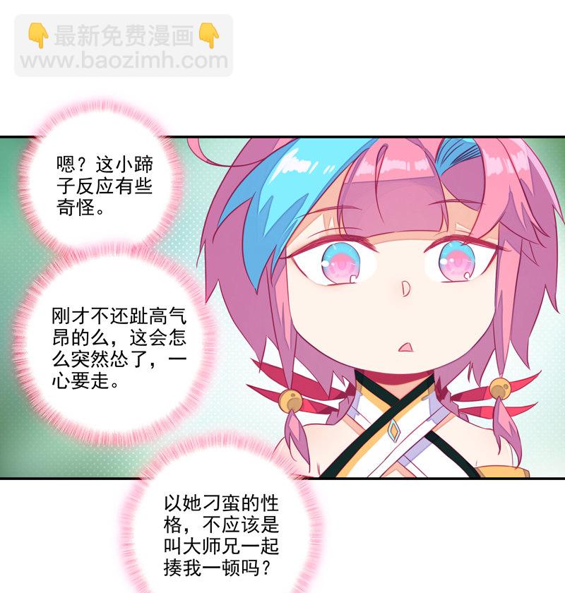 第139话41
