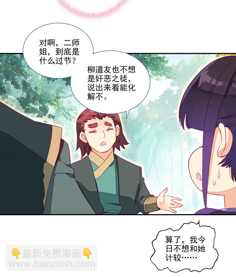 第139话42
